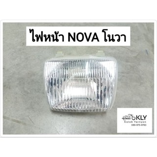 ไฟหน้า NOVA โนวา NOVA-S NOVA-RS ตาเดิม ตาเพชรHONDA งานHM