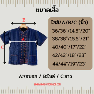 เสื้อผ้าฝ้ายผู้หญิงคอจีนแขนสั้น กระดุม15เม็ด ทรงเข้ารูปมาพร้อมงานปักดอกที่เป็นเอกลักษณ์ ผ้าฟอกสโตนเนื้อนุ่มมือสีไม่ตก