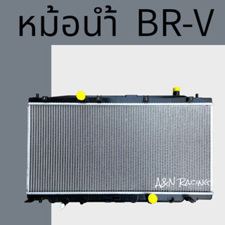 หม้อน้ำ รถยนต์ ฮอนด้า บีอาร์วี BRV เกียร์ออโต้ HONDA BR-v car radiator 001173