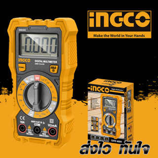 INGCO มิเตอร์วัดไฟ ดิจิตอล / มัลติมิเตอร์ รุ่น DM200 ( Digital Multimeter )