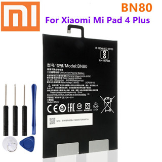 แบตเตอรี่ Xiaomi BN80 แท็บเล็ต Xiaomi Pad4 Plus แท็บเล็ต4 Pad4 Plus(BN80) 8620MAh +เครื่องมือฟรี