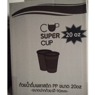 แก้วพลาสติก20oz SPCเรียบ