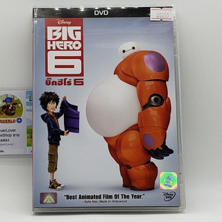 Big Hero 6 บิ๊กฮีโร่ 6 (00055)(DVD)(USED) ดีวีดีหนังมือสอง !!