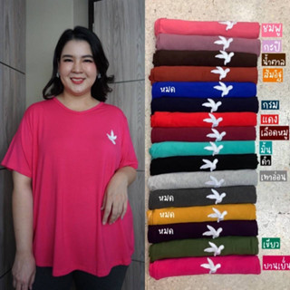 🔥Plussize🔥เสื้อคนอ้วน🔥อก 54”ยืดถึง 65 ”ยาว 30”