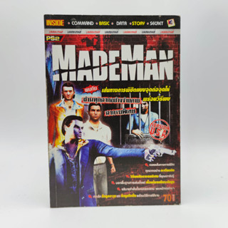 MADE MAN หนังสือเกม มือสอง PlayStation 2 PS2