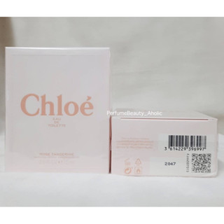 Chloe Rose Tangerine 75ml. (EDT) กล่องซีล แท้100% ทักแชทเช็คสต็อกก่อนสั่งนะคะ