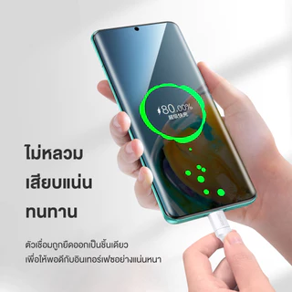 สายชาร์จ Jasoz Charging Cable Type-C 66W/6A Fast Charging ความยาว 1-3เมตร กระจายสัญญาณความเร็วสูง ทนต่อการดัดงอ