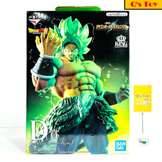 [ส่งฟรี] ซูเปอร์ไซย่า โบรลี่ [มือ 1] รางวัล D ของแท้ - Super Saiyan Broly VS Omnibus Ichiban Kuji D Bandai Dragonball