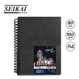 สมุด Sketch ริมลวดปกดำ SEIKAI กระดาษหนา100 แกรม บรรจุ 80 แผ่น (1เล่ม)