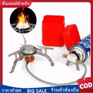 เตาแคมป์ปิ้งแบบพกพา 3500W พร้อมกล่องเก็บของ 3500W Ultralight Portable Camping Stove with Storage Case for Outdoor Hiking