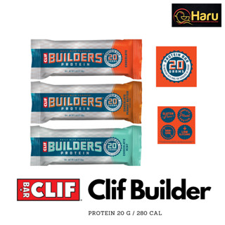 Clif Bar, Builders Protein Bar 2.40 oz (68 g) : บาร์ให้โปรตีน 20 gram