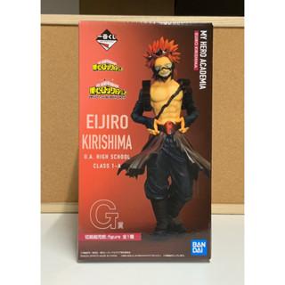 figure งานจับฉลาก Ichiban kuji My Hero Academia next generation รางวัล G Kirishima Eijiro