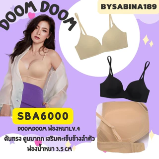 นาทีทอง เสื้อชั้นใน Sabina SBXA6000/9216(ไม่มีโครง) รุ่น DoomDoom เห็นเนินชัดๆ ฟองน้ำดันทรงหนาพิเศษ Level.4
