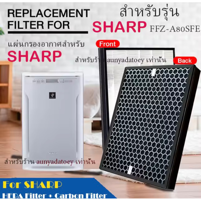 Sharp FZ-A80SFE,FU-A80TA