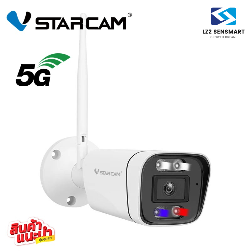 VSTARCAM C19S PRO 2.4-5.8G (2304X1296P) AI 3 ล้านพิกเซล, ไซเรน, แอลอีดี, H264+