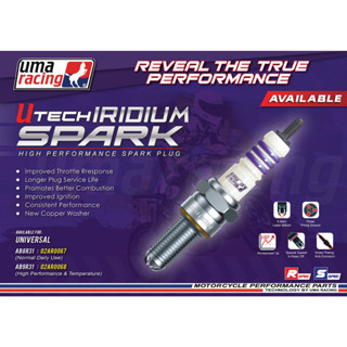 RACINGBOY OFFICIAL หัวเทียน Iradium 3 เขี้ยว UMA-SPARK PLUG (UMA Racing)