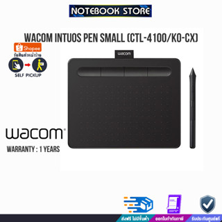 WACOM INTUOS PEN SMALL (CTL-4100/K0-CX)