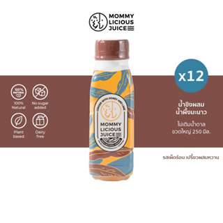 มัมมี้ลิเชียสจูซ น้ำขิงผสมน้ำผึ้งมะนาว Ginger with Honey and Lime แพ็ค 12 ขวด