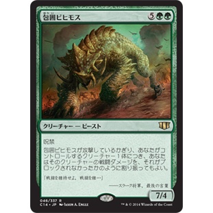 [MTG] Siege Behemoth [CMD14] [GREEN] [RARE] [NORMAL] [JPN] (การ์ดเมจิค / Magic the Gathering)