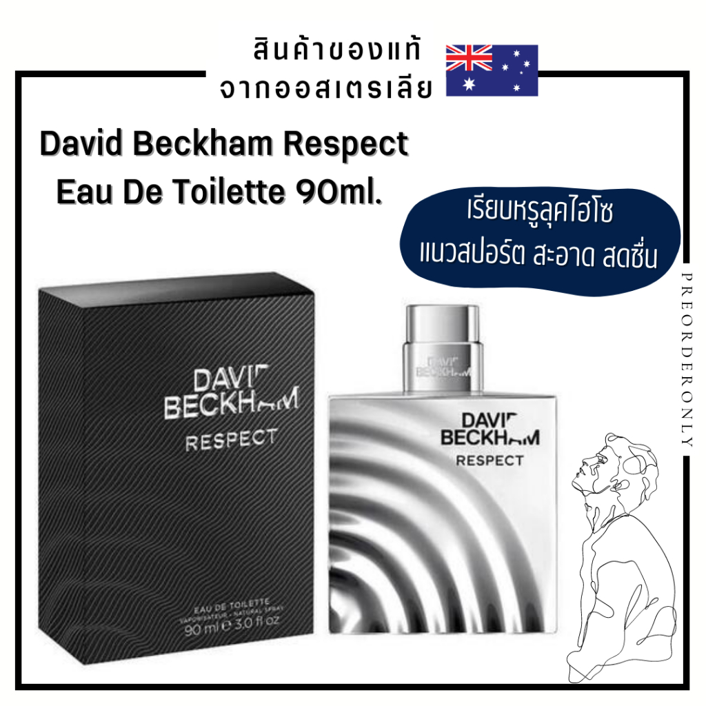 น้ำหอม David Beckham Respect EDT 90 ml.⭐️สินค้าของแท้จากออสเตรเลีย 🇦🇺