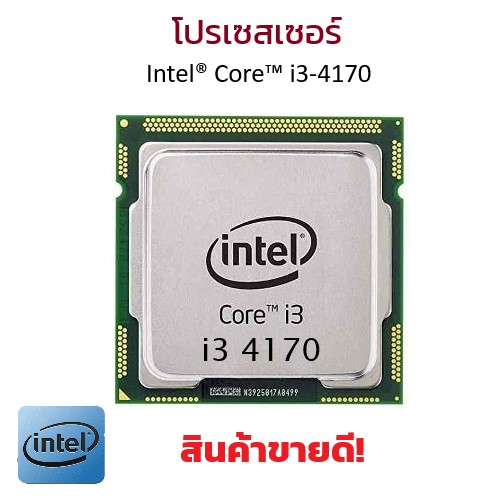 CPU INTEL CORE I3-4160 LGA 1150 @ 3.60GHz