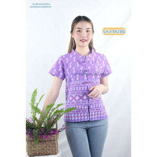 เสื้อลายขอพิมพ์สีม่วง รหัสM286