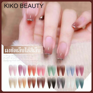 สีทาเล็บเจล ยาทาเล็บ พาเลตต์กาวทาเล็บ สีเจลทาเล็บ ทาเล็บสีเจล  ทาเล็บเจลแข็ง DIY16สี KIKO BEAUTY  K59