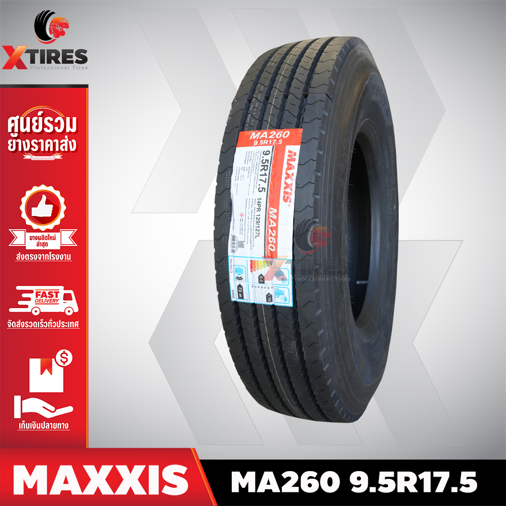 ยางรถบรรทุกเรเดียล 9.5R17.5 รุ่น MA260 ยี่ห้อ MAXXIS