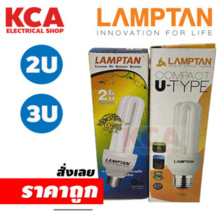 หลอดไฟตะเกียบ LAMPTAN 7W 9W 11W ขั้วE27 หลอดประหยัดไฟ