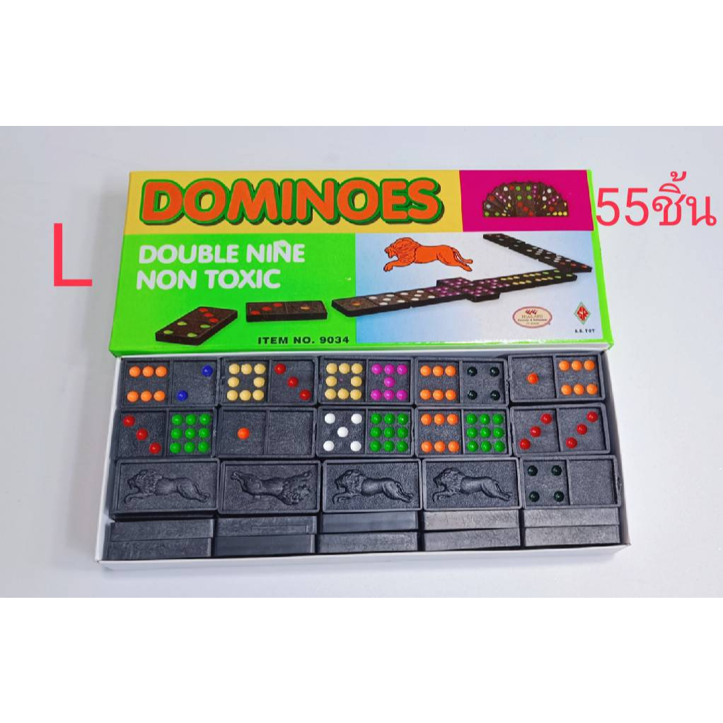 โดมิโน่ DOMINO โดมิโน่กล่องใหญ่55ชิ้น โดมิโน่กล่องกลาง45ชิ้น โดมิโน่กล่องเล็ก28ชิ้น มี3ขนาด พร้อมส่ง - รูปที่ 2