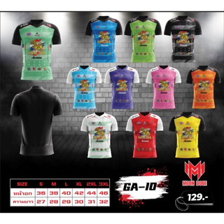 size 2XL - 3XL ... เสื้อกีฬา คอวี แขนสั้น พิมพ์ลาย Singha  ( GA-10 )