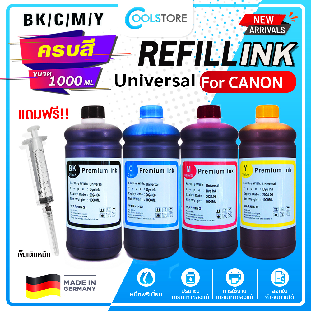 น้ำหมึกเติม INK Refill 1000ml For CANON ทุกรุ่น GX4070/GX3070/G3730/G2730/G1730/GX7070/GX6070/GX5070