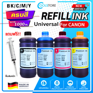 COOL น้ำหมึกเติม 1000ml. Universal For Canon Ink GI790/GI 790/GI-790/G1000/G2000/G3000/G4000/G1010/G2010/G3010/G4010