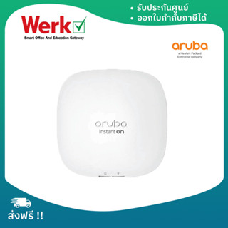 Aruba Instant On (อุปกรณ์กระจายสัญญาณ) รุ่น AP22 (RW) Wi-Fi 6, 802.11ax, 2x2 Access Point สินค้ารับประกัน 2 ปี