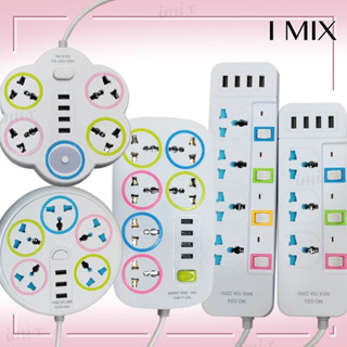 I MIX ปลั๊กไฟ 4ช่องUSB 3เมตร/5เมตรเต็ม ปลั๊กไฟusb ปลั๊กสายต่อพ่วง ปลั๊ก 3 ตา ปลั๊กสามตา ปลั๊กพ่วง 5M