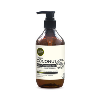 ครีมนวดผมมะพร้าว ออแกนิค ภูตะวัน Phutawan Coconut hair conditioner 320 ml