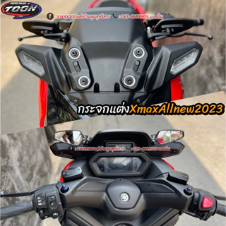 กระจกแต่งRacingPower XmaxAllnew2023