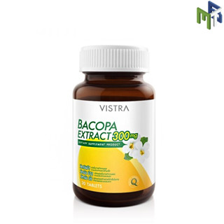 VISTRA BACOPA EXTRACT 300 30s วิสทร้า สารสกัดบาโคปา 300 มก. ป้องกันโรคอัลไซเมอร์ ภาวะซึมเศร้า[20651]