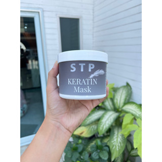 ทรีทเม้นท์เคราตินมาร์ค STPสูตรเดียวกันแค่มีฉลาก2สี
