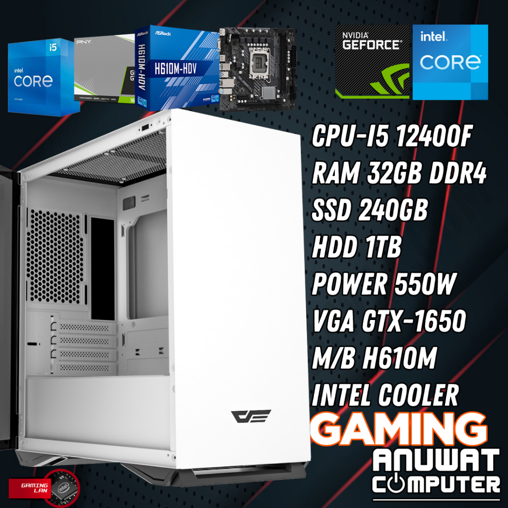 คอมพิวเตอร์เล่นเกมส์ของใหม่ Intel Core I5-12400F RAM 32GB GTX1650 (GEN12) NEW