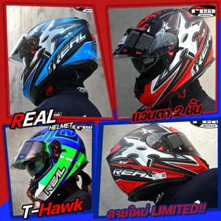 Real หมวกกันน็อค T Hawk ลายใหม่ล่าสุด 2021!!!!! LIMITED รีบเลย