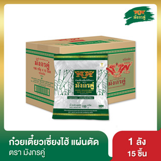 มังกรคู่ ก๋วยเตี๋ยวเซี่ยงไฮ้ เส้นแบบตัด ขนาด 190 กรัม เหมาลัง 15 ชิ้น