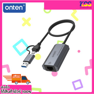 ยูเอสบีฮับ อุปกรณ์ต่อสายแลน Onten otn-ue101 2 in 1 USB3.2 gen2+Type-c to RJ45 รองรับสปีด 1000Mbps ประกัน 6 เดือน