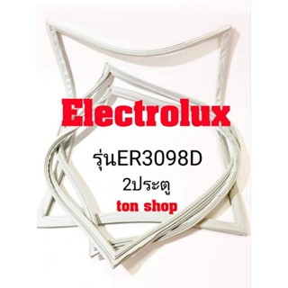 ขอบยางตู้เย็น Electrolux 2ประตู รุ่นER3098D