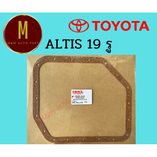 ประเก็นแคร้งเกียร์ออโต้ TOYOTA ALTIS 19 รู ยี่ห้อ skl