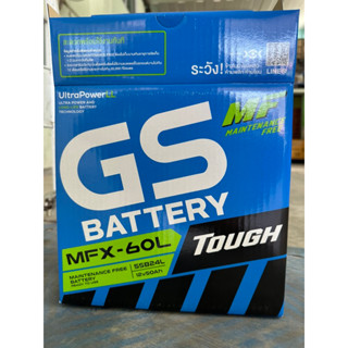 ผลิตไม่เกิน6เดือน แบตเตอรี่รถยนต์ GS MFX60 55B24 50Ah (พร้อมใช้)