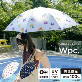 ร่มกันแดด Wpc UV100% นำเข้าจากญี่ปุ่น รุ่น Flower Girly Long Parasol ร่มยาวพาราซอล ร่มกันฝน ร่ม