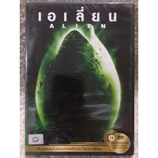 DVD ALIEN Part 1. ดีวีดีเอเลี่ยนภาค1(แนวแอคชั่นสยองขวัญสุดคลาสสิค)(พากย์ไทย)แผ่นลิขสิทธิ์มือ1ใส่กล่อง(สุดคุ้มราคาประหยัด