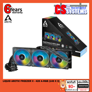 LIQUID ชุดน้ำปิด ARCTIC FREEZER II - 420 A-RGB (140 x 3) รับประกัน 6 ปี