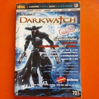 DARKWATCH  PlayStation2